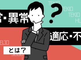 田野優人 産業保健新聞 ドクタートラスト運営 の投稿者 2ページ目 15ページ中