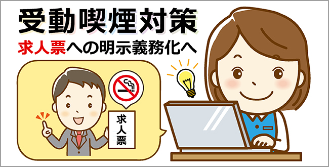 冷蔵庫の中身チェック してますか 産業保健新聞 ドクタートラスト運営