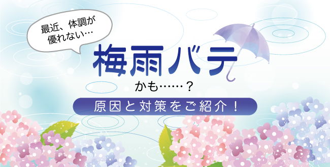 健康管理能力検定とは こんな検定試験です 産業保健新聞 ドクタートラスト運営