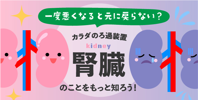 腎臓移植を受けた人の余命は何年ですか?